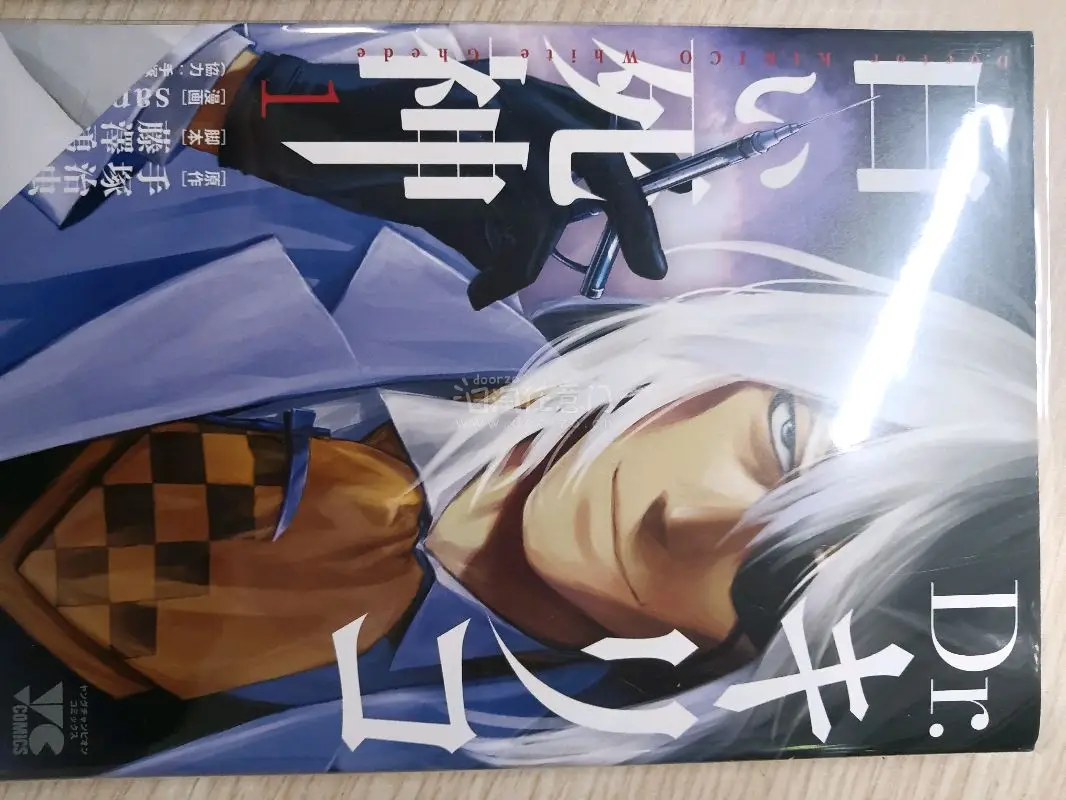 这套书在国内找了好久都没有找到，抱着试一试的心态上挖煤姬找了，因为这套书算小稀有了，真的很难收，所以看到的时候还挺惊讶的。物流很快，包装的也很用心，感谢挖煤姬。