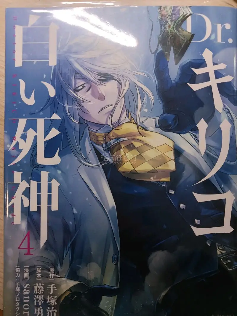 这套书在国内找了好久都没有找到，抱着试一试的心态上挖煤姬找了，因为这套书算小稀有了，真的很难收，所以看到的时候还挺惊讶的。物流很快，包装的也很用心，感谢挖煤姬。