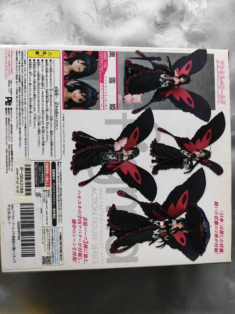 黑雪姬学姐的老物真的太少见了，加速世界可惜也是烂尾没有动画后续，以前追番的感觉一去不复返，买给自己的青春做个纪念。