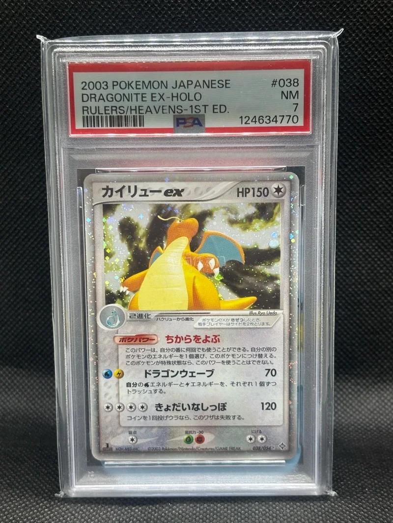 这款应用非常优秀，整体体验让我非常满意。卡片到货时状态很好，保存得非常完好，让人很放心。而且价格也非常划算，平台还提供了5%的优惠券，让我买得更实惠。

这三张卡都非常棒，其中那张胖丁的价格已经翻了不止一倍，真的很惊喜！另外，日本卡牌真的非常漂亮，质感和设计都让人很...