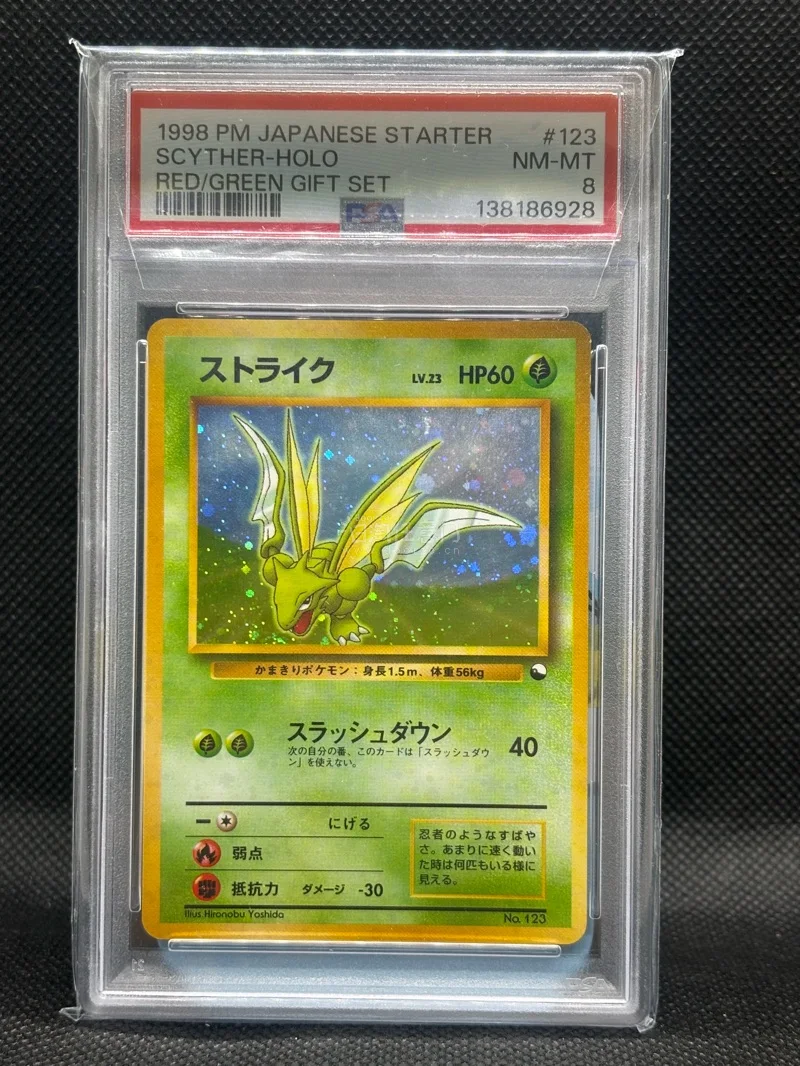 这款应用非常优秀，整体体验让我非常满意。卡片到货时状态很好，保存得非常完好，让人很放心。而且价格也非常划算，平台还提供了5%的优惠券，让我买得更实惠。

这三张卡都非常棒，其中那张胖丁的价格已经翻了不止一倍，真的很惊喜！另外，日本卡牌真的非常漂亮，质感和设计都让人很...