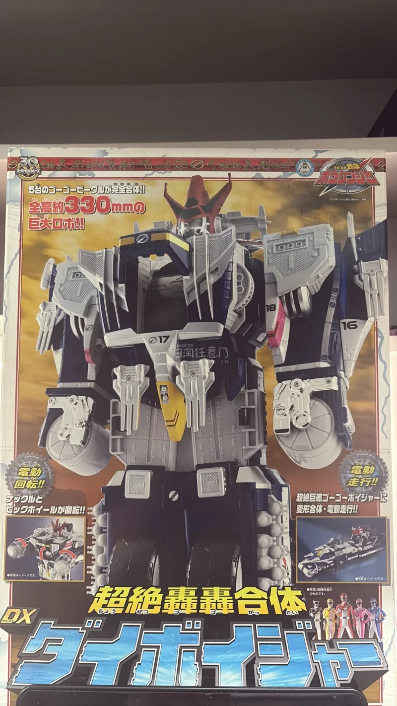 在挖煤淘到了中古的战队老玩具，航海者，非常喜欢这个玩具，又回到了小时候看这个剧的心情，选的竹蜻蜓，运动时间两周，也挺快，满意！