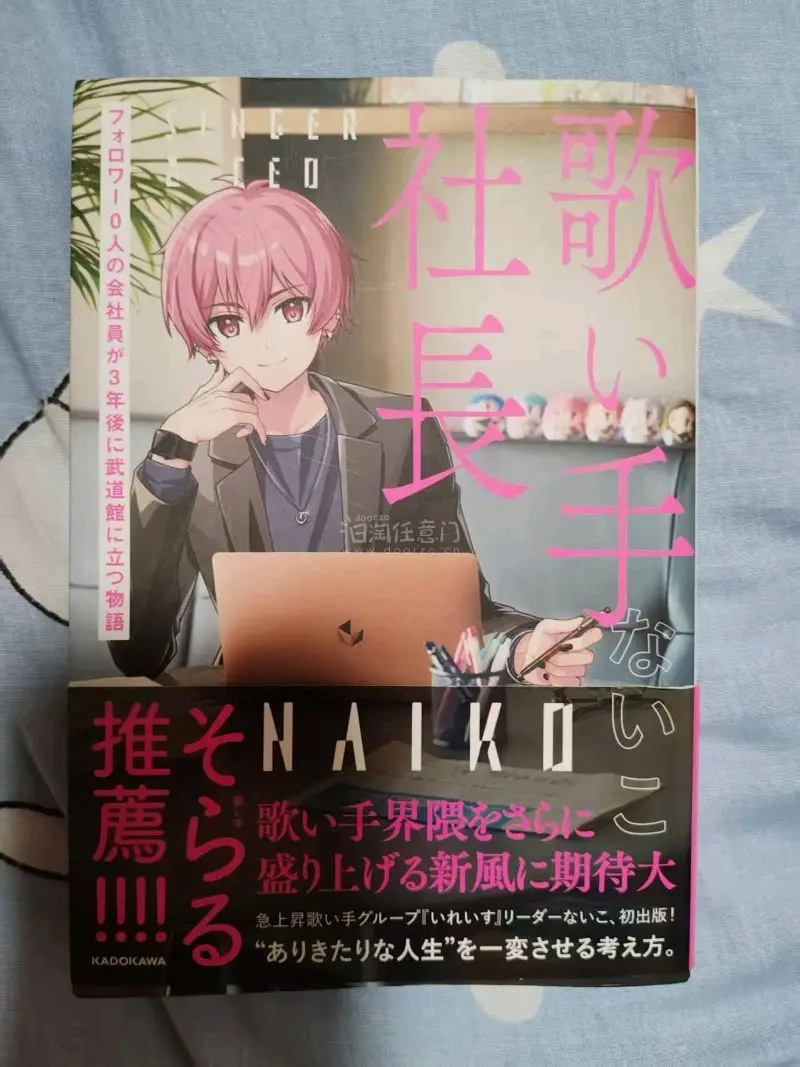 是帮闺蜜买的礼物，直接寄到她家里了~
她很满意，国际选择了最便宜的虽然有些久？但是也还在能接受的范围内。东西很好没有什么问题，书本没有折角这些，很划算。