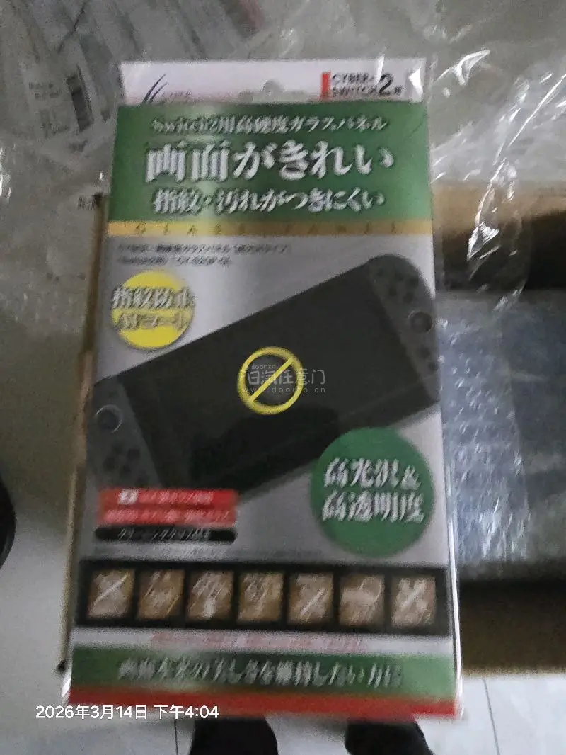 好评，新品，20多年的东西，很完美的，贴膜也算新品吧，拆封未使用，很可以了，psp就没拆封照了，功能也测试咯，没问题。