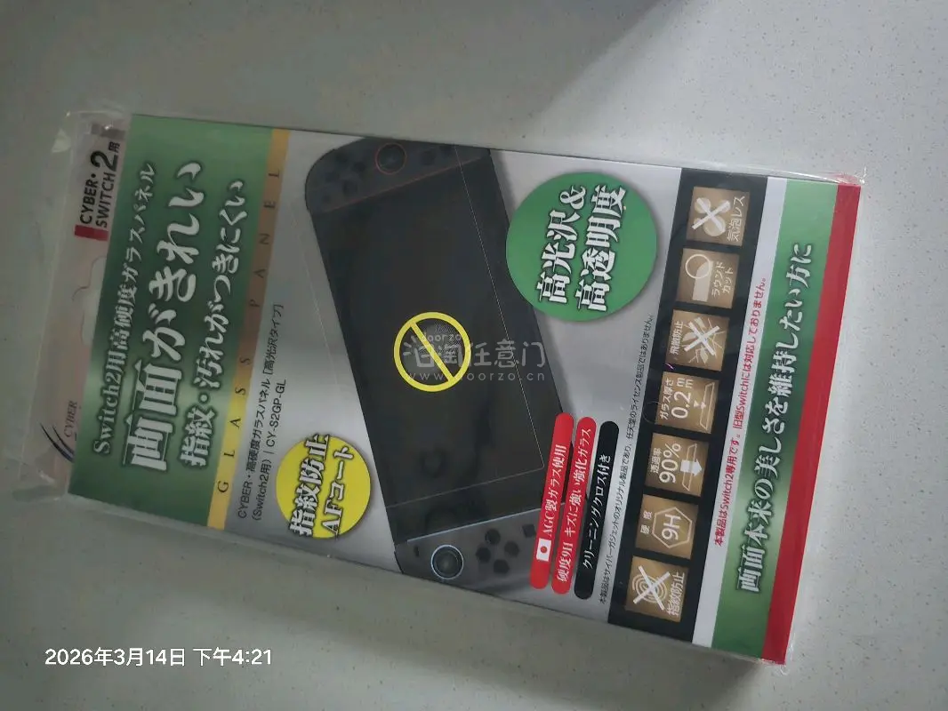 好评，新品，20多年的东西，很完美的，贴膜也算新品吧，拆封未使用，很可以了，psp就没拆封照了，功能也测试咯，没问题。