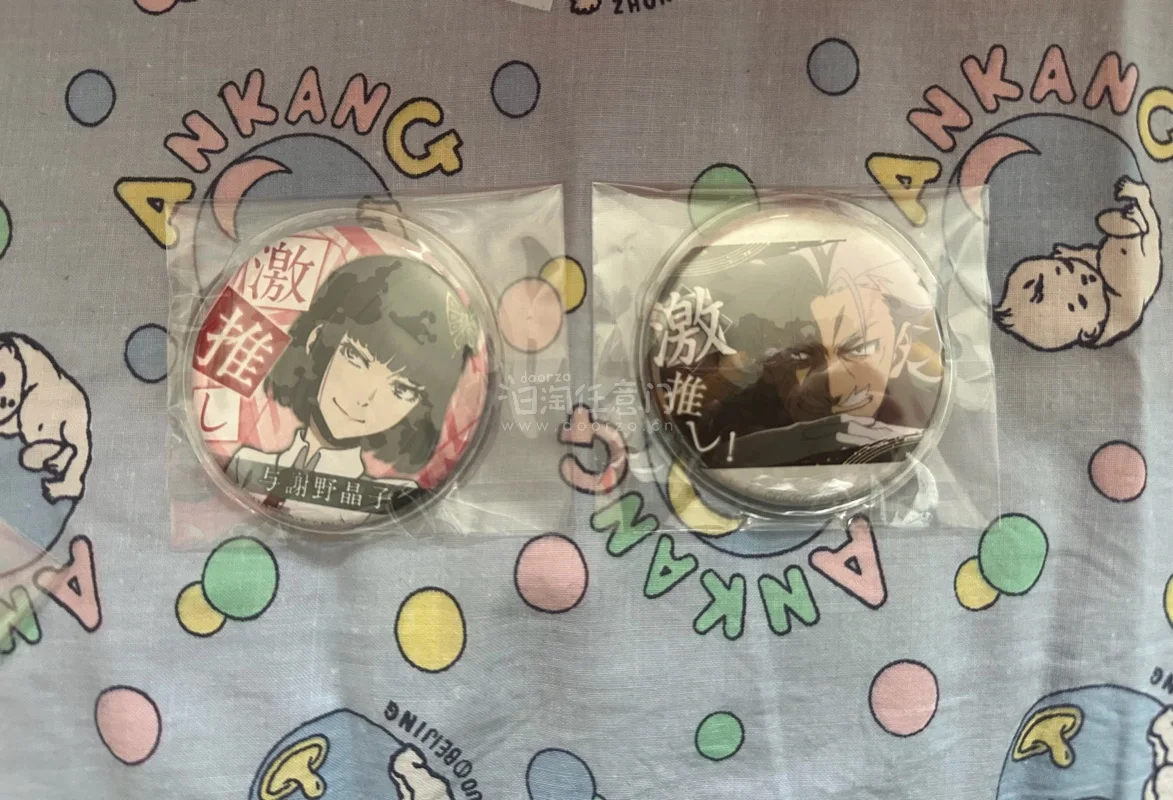 切煤速度：感觉真的蛮快的 最快好像十几秒就可以了 很适合抢好价 有的时候能有意外收获！点赞～
包装：挺不错的 樱花妹也包得很安心 平台打包也不错 箱子也比较结实 感谢～
商品：很喜欢！谷子和立牌还有明信片之类的都特别特别好看 收到之后特别开心！
物流：竹蜻蜓也很快的...