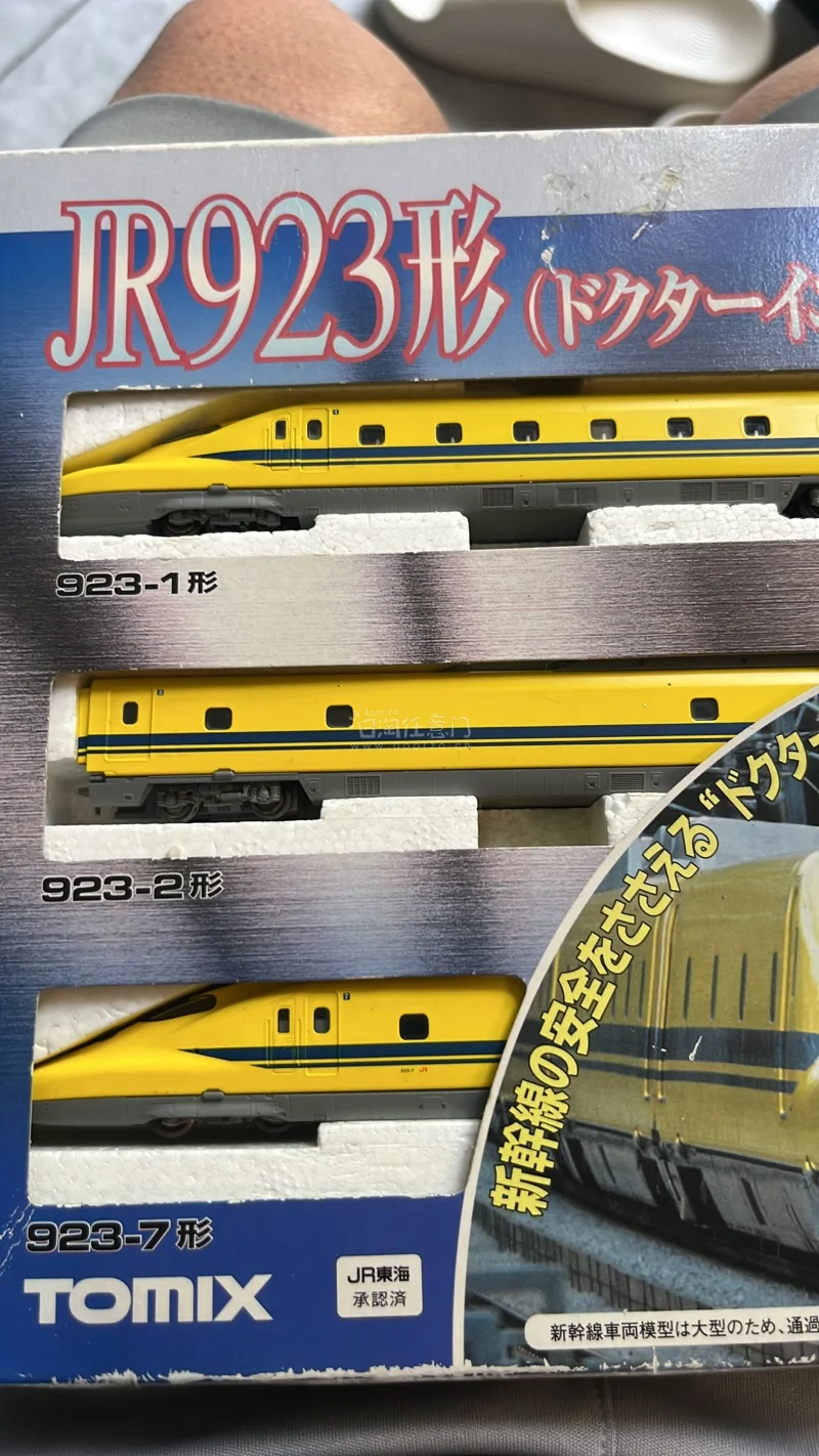 黄医生新干线开箱！