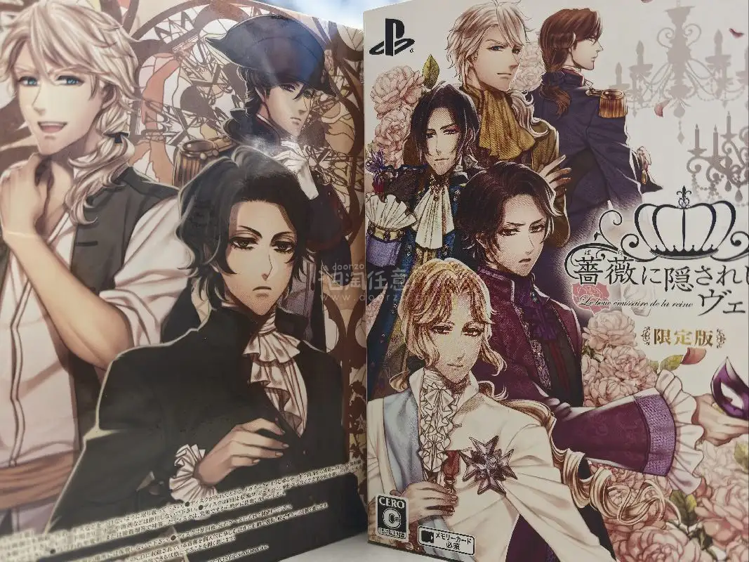 最喜欢的游戏限定盒终于收到了