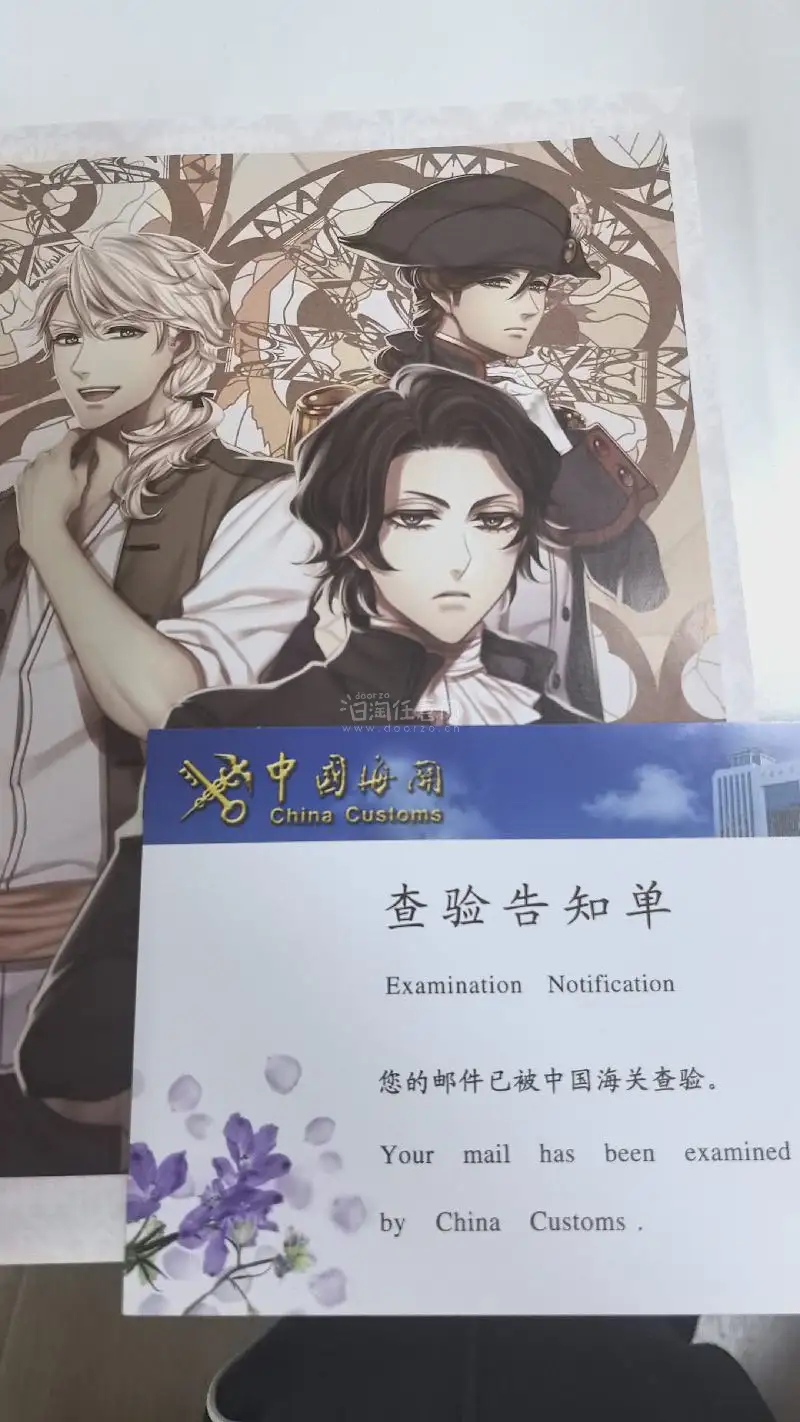 在挖煤姬入手的蔷薇隐游戏公式书太棒了！包装严实无折角，八角尖尖，物流神速，品相如新。客服响应及时，代购迅速，体验超赞，下次还来！