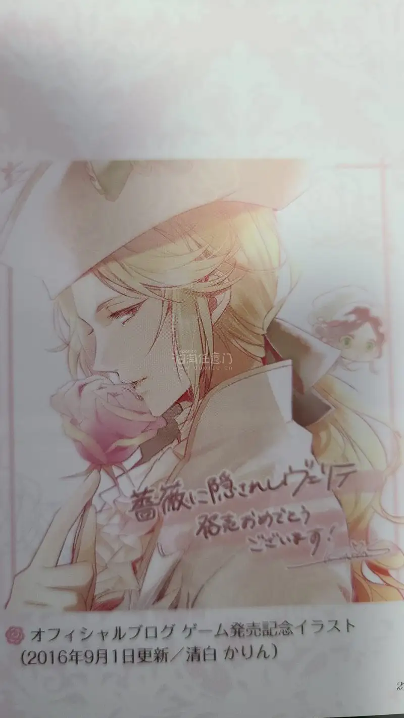 在挖煤姬入手的蔷薇隐游戏公式书太棒了！包装严实无折角，八角尖尖，物流神速，品相如新。客服响应及时，代购迅速，体验超赞，下次还来！