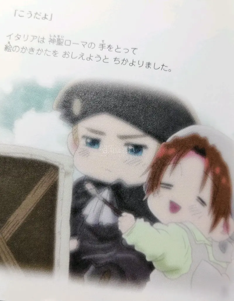 快遞到了，很喜歡和實物幾乎沒有差別！豆丁意大利和神聖羅馬太可愛了！！價格非常白菜唉……是我遇到過非常白菜的價格了！！！期待下次合作！✌??