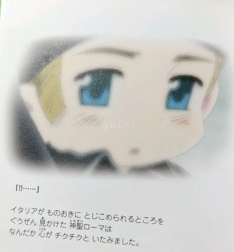 快遞到了，很喜歡和實物幾乎沒有差別！豆丁意大利和神聖羅馬太可愛了！！價格非常白菜唉……是我遇到過非常白菜的價格了！！！期待下次合作！✌??