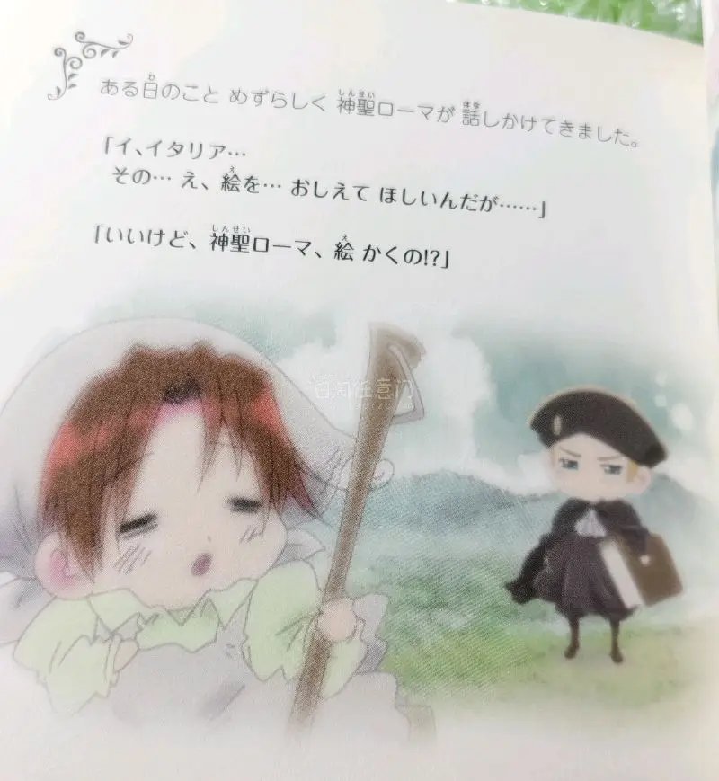 快遞到了，很喜歡和實物幾乎沒有差別！豆丁意大利和神聖羅馬太可愛了！！價格非常白菜唉……是我遇到過非常白菜的價格了！！！期待下次合作！✌??