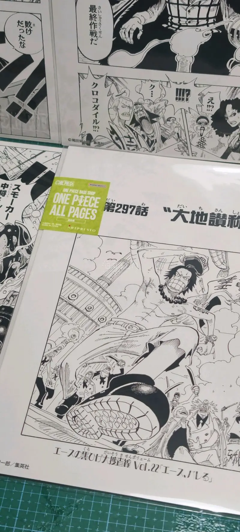 很优秀的体验，下单也很迅速
收到状态很好
打包也不错
多次选择任意门了
继续美美购物！！！！！！！！