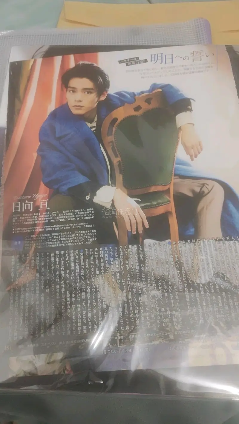 很好的一次购物，樱花妹包装很好，很严实，收到了非常喜欢的一张切页，超开心！还有阿部顕岚的拍立得，很好！
海运物流很快，这次大概十五天就到了！
