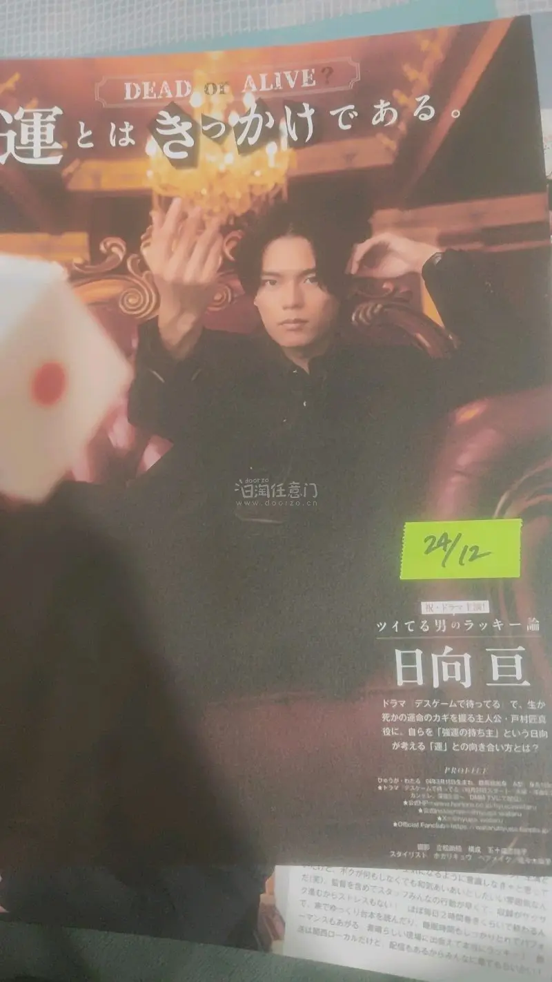 很好的一次购物，樱花妹包装很好，很严实，收到了非常喜欢的一张切页，超开心！还有阿部顕岚的拍立得，很好！
海运物流很快，这次大概十五天就到了！
