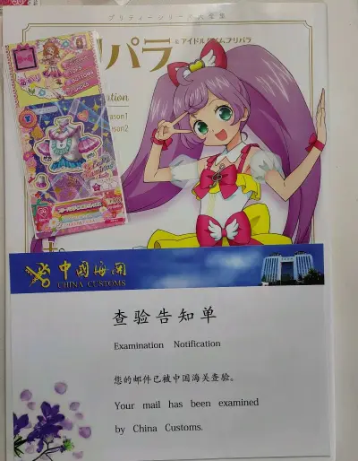 美妙天堂切煤大成功