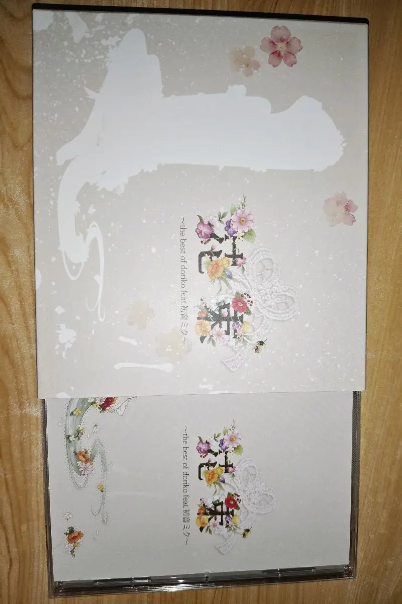 第二次使用任意门