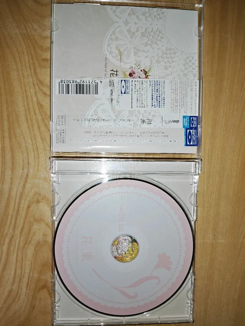 购买了一些cd，走的竹蜻蜓路线，运费低，速度快，一周就送到手上了，包装也完好，物品与商家描述的也一致。而且平台时不时会送优惠券，真的是太实惠了！