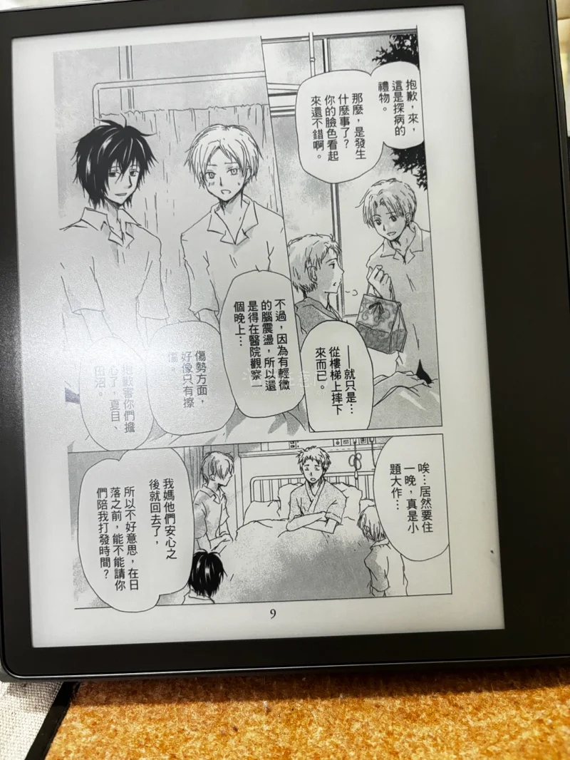 家人们，春天阅读季！我刚在挖煤姬淘了个Kindle scribe成色完美，屏幕清爽干净，价格还划算，性价比直接封神！物流也超省心，打包裹得严严实实，收到完全没磕碰。写字感受超绝！