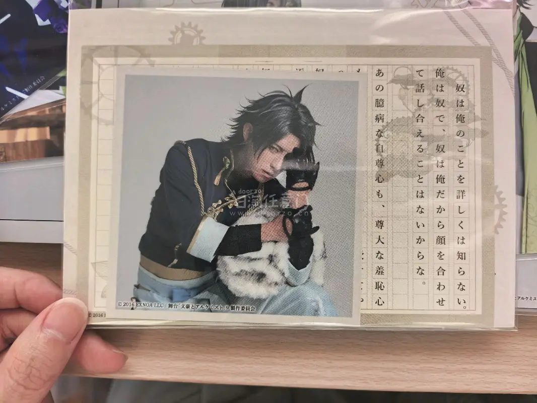 购物体验很好，买了好几次了，非常方便，物流效率也很高，非常适合舞台粉吃谷，很多没办法自己买到的谷子都在这里买到了。