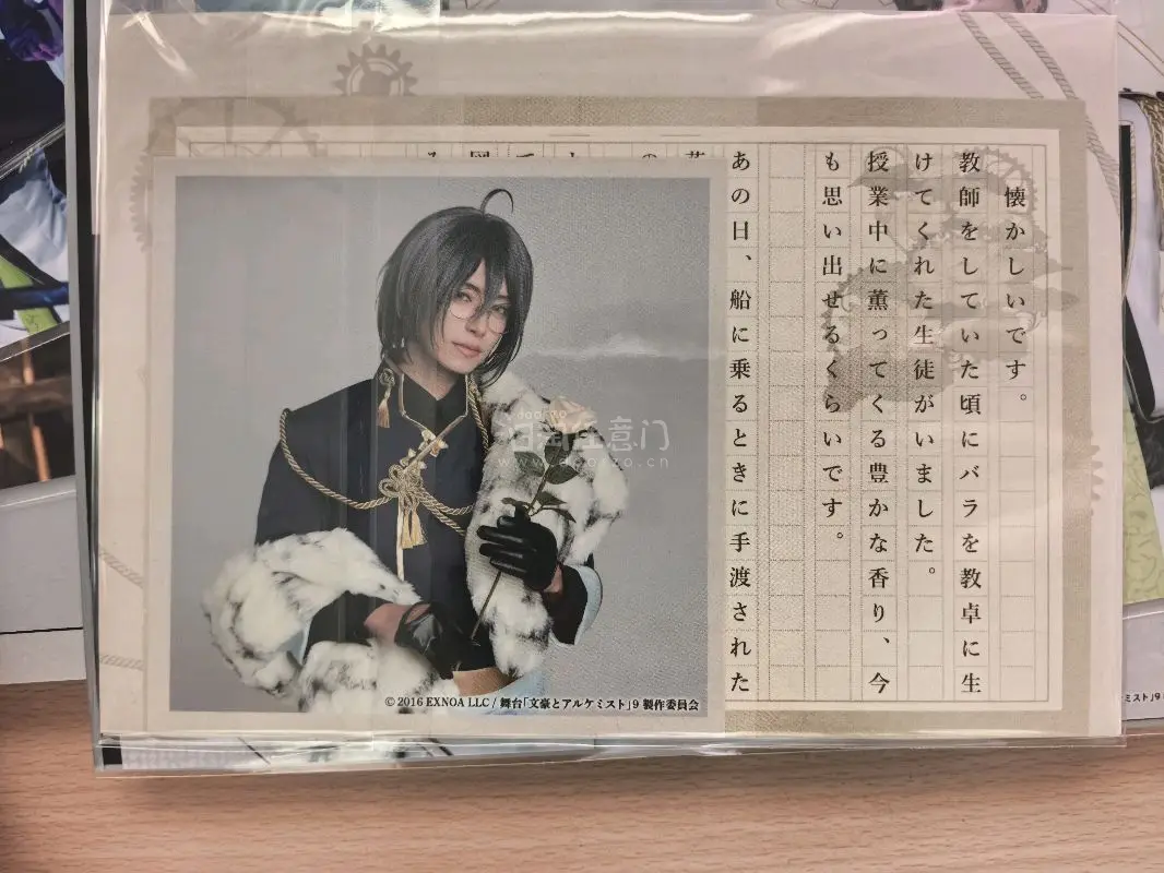 购物体验很好，买了好几次了，非常方便，物流效率也很高，非常适合舞台粉吃谷，很多没办法自己买到的谷子都在这里买到了。