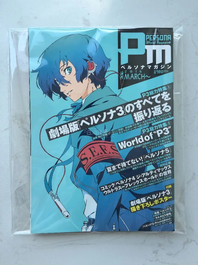 
纸片脑袋大满足！第一次用挖煤姬日淘，体验超棒！平台操作简单，中文界面一目了然，下单付款都很顺畅。商品种类全，很多难找的古早谷子在这里都能搜到。物流更新及时，清关顺利，费用透明无隐形消费。客服响应快，有问必答很耐心。安全下车，以后日淘就选它，强烈推荐！