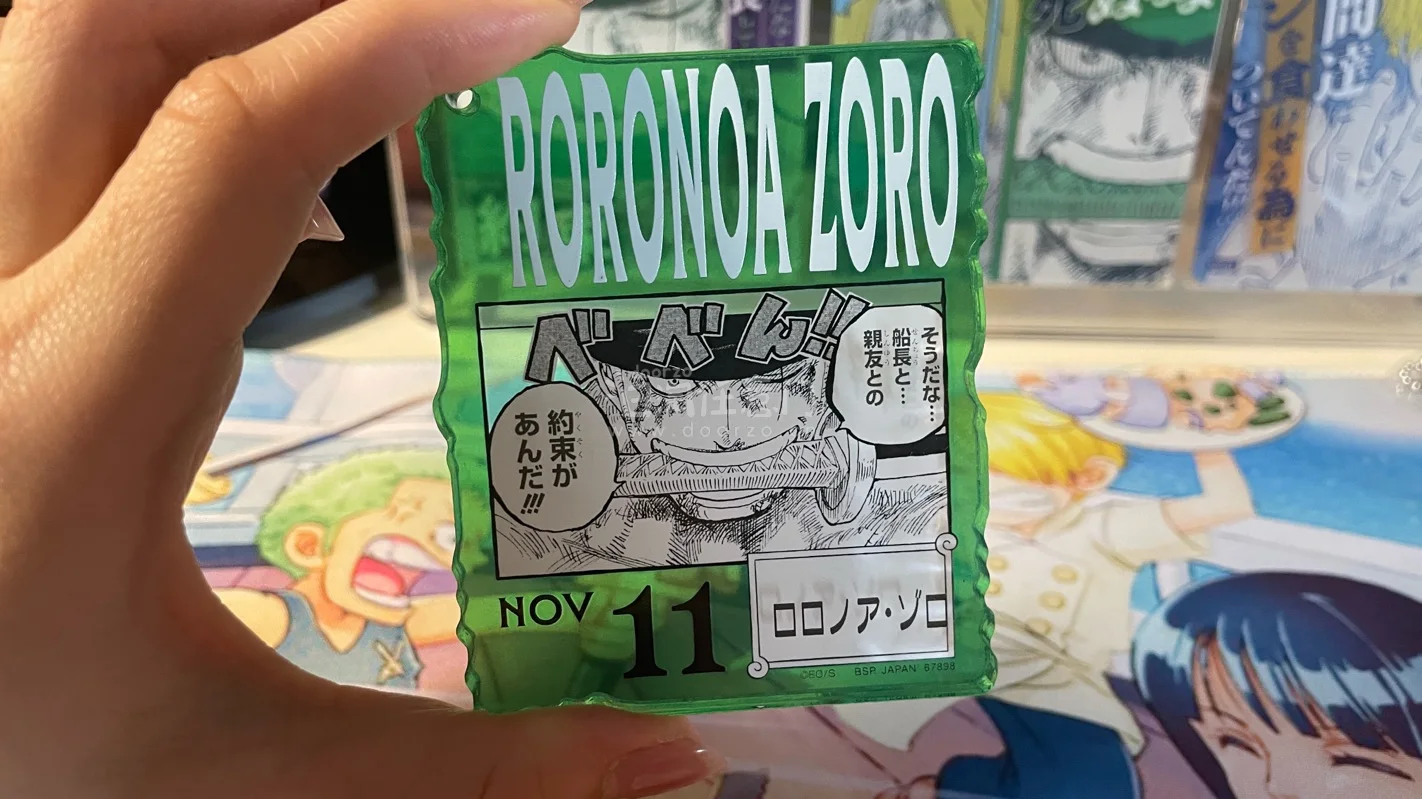 终于轮到我拥有索隆396亚克力砖了