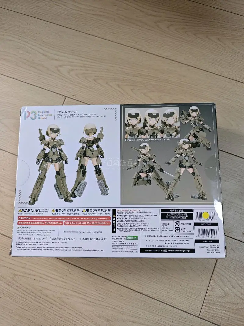 挖煤姬真的非常好用。煤炉上挖到一件好物！寿屋的轰雷成品手办。价格非常美丽。物流也很快，包装一如既往的好，到手非常新。还能用优惠券，性价比很高。
