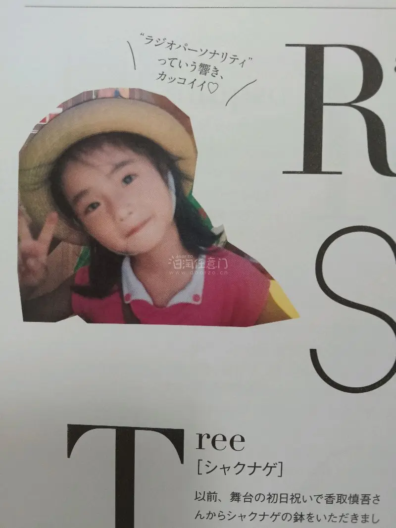 捡漏好价收了十元和竹犬的写真，走的竹蜻蜓专线运费才50，特别划算，而且一本是全新未拆封一本没有明显的瑕疵，比在其他平台收要便宜。本来还担心包装问题，但拿到手发现包装很牢固没有损坏，还用泡沫纸包了好几层。