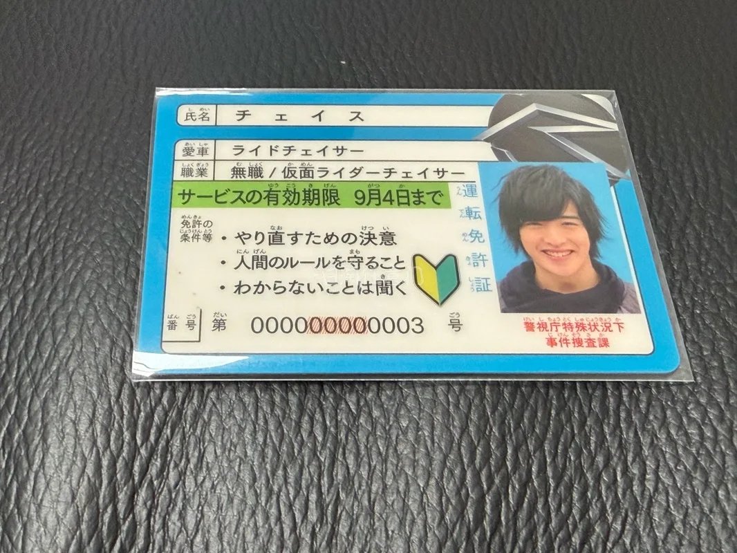 超级开心的购物