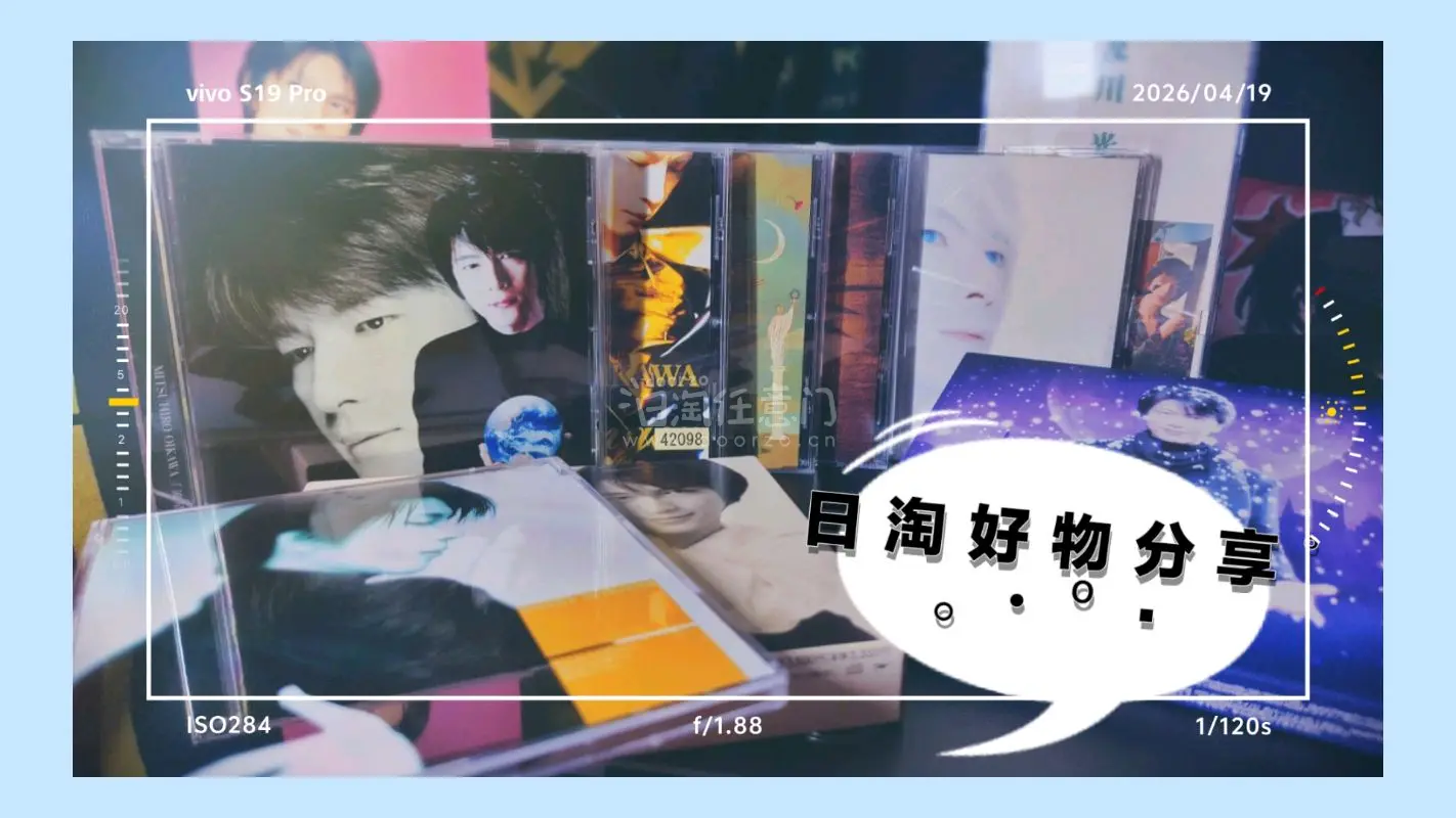 第二次在挖煤姬切煤，依然被治愈到！包装依旧里三层外三层，拆箱的わくわく感拉满～EMS火箭速度3天到手，春日旋律伴着暖阳，浪漫加倍！感谢挖煤姬让珍藏好物再次顺利奔赴身边??