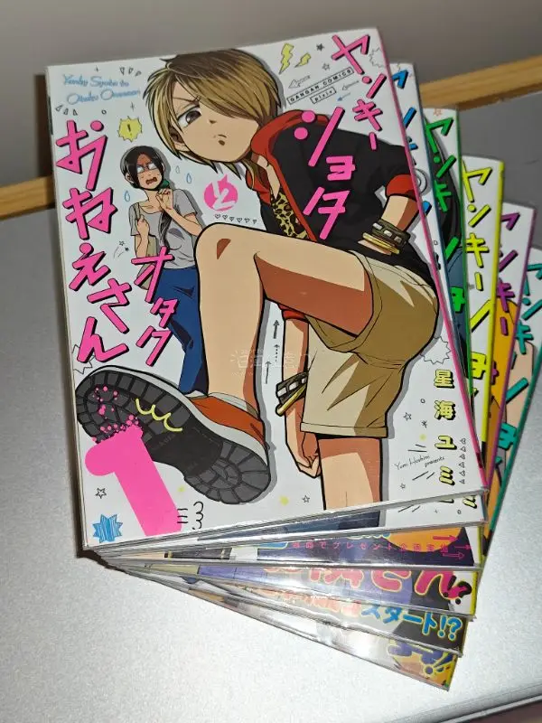 大概就是长这么大第一次切煤，其实一直都很担心，因为刷到过那种运费很高的帖子就一直不敢下手，但为了喜欢的漫画还是壮着胆子买了，总之就是很爽