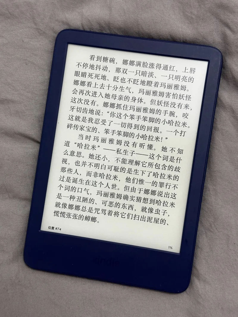 挖煤姬Kindle海淘分享

终于在挖煤姬淘到心仪的Kindle啦！日版成色超新，几乎没有使用痕迹，屏幕完好无亮点，性价比直接拉满。平台翻译很方便，不用懂日语也能轻松下单，支付流程简单，打包特别严实，物流速度也很稳。墨水屏看书护眼又治愈，续航持久还能存超多书，通勤、...