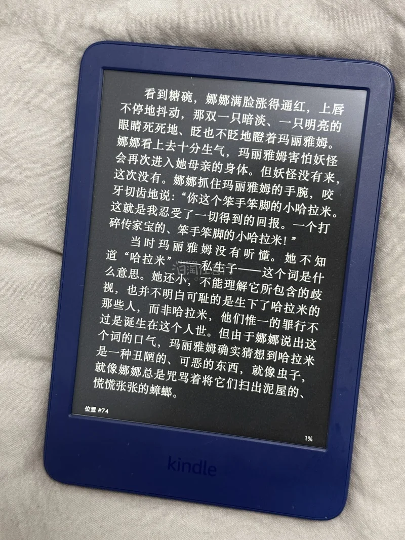 挖煤姬Kindle海淘分享

终于在挖煤姬淘到心仪的Kindle啦！日版成色超新，几乎没有使用痕迹，屏幕完好无亮点，性价比直接拉满。平台翻译很方便，不用懂日语也能轻松下单，支付流程简单，打包特别严实，物流速度也很稳。墨水屏看书护眼又治愈，续航持久还能存超多书，通勤、...