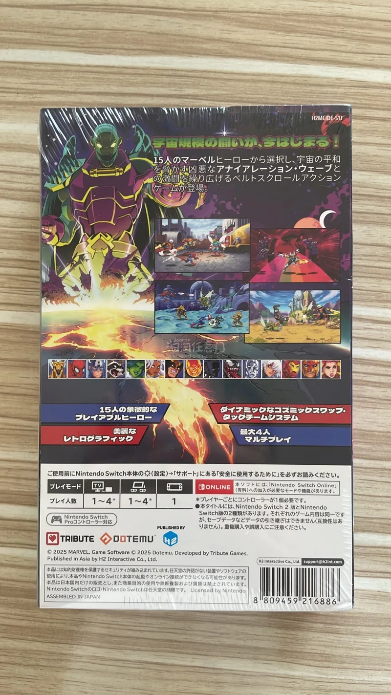 这是任天堂Switch平台的《MARVEL Cosmic Invasion》（漫威宇宙入侵）豪华实体版，日版CERO A全年龄评级 全新未拆，感谢挖煤姬代购