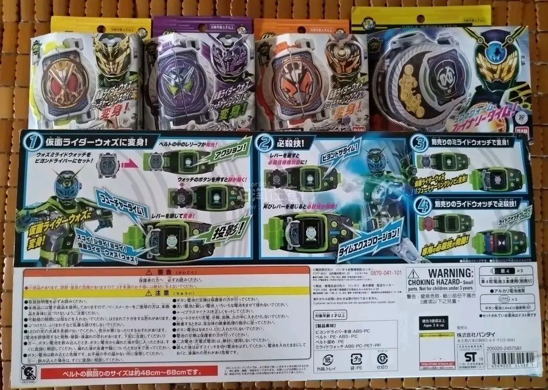 这次依旧是参加拍卖好价蹲到的，直接以拍卖底价购入假面骑士时王三骑woz的全新dx腰带，时王已经过去八年这腰带现在很少见有全新的了。