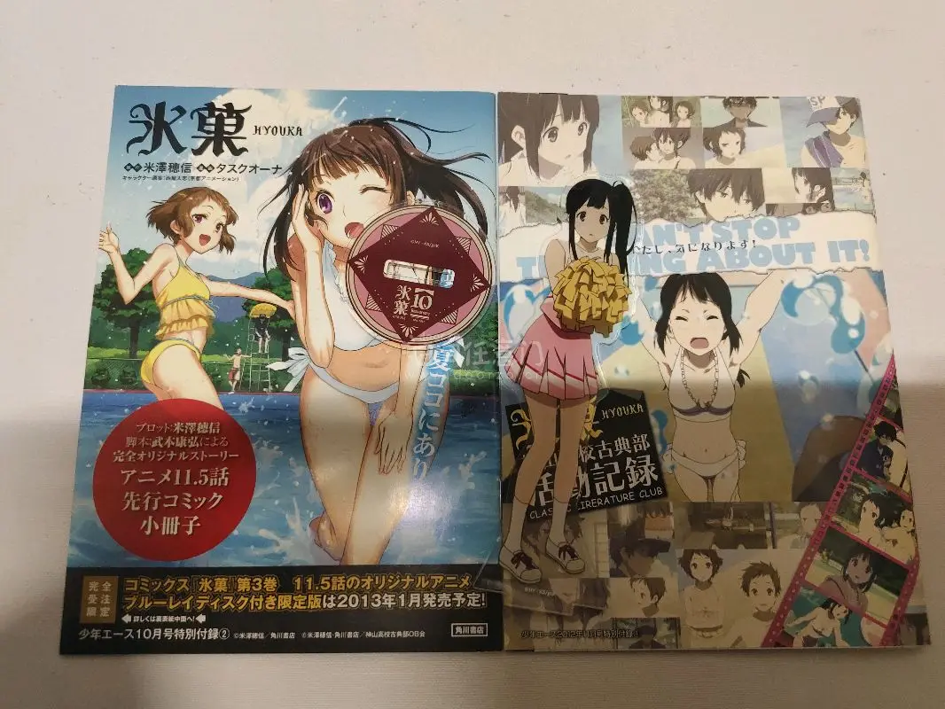 合单审核一两天也挺快的到手没有出现错发漏发的情况包装的非常好有硬纸板加固还有很厚的泡泡纸两件物品都是用信封包装的小小的也很可爱国际物流发展的很清楚没有被税国际运费60多我用800积分抵扣了超级划算呀！这样算起来国际运费也才十几块很愉快的一次购物体验还有我买的周边真的...