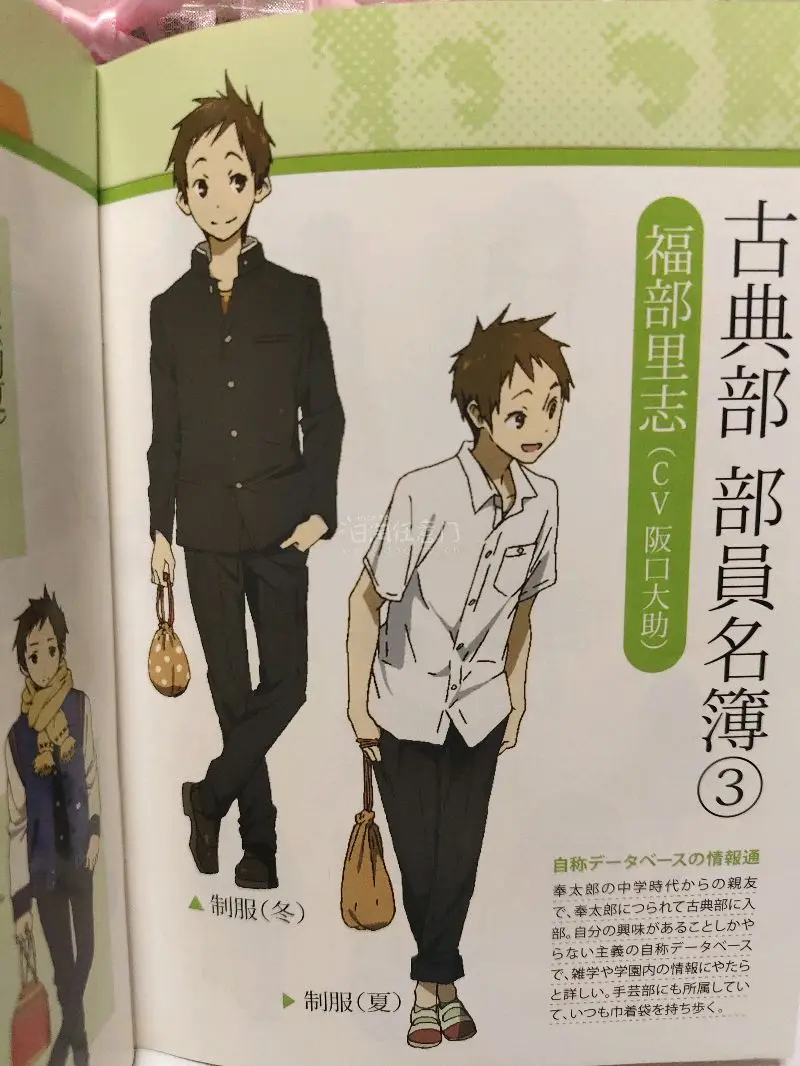 合单审核一两天也挺快的到手没有出现错发漏发的情况包装的非常好有硬纸板加固还有很厚的泡泡纸两件物品都是用信封包装的小小的也很可爱国际物流发展的很清楚没有被税国际运费60多我用800积分抵扣了超级划算呀！这样算起来国际运费也才十几块很愉快的一次购物体验还有我买的周边真的...