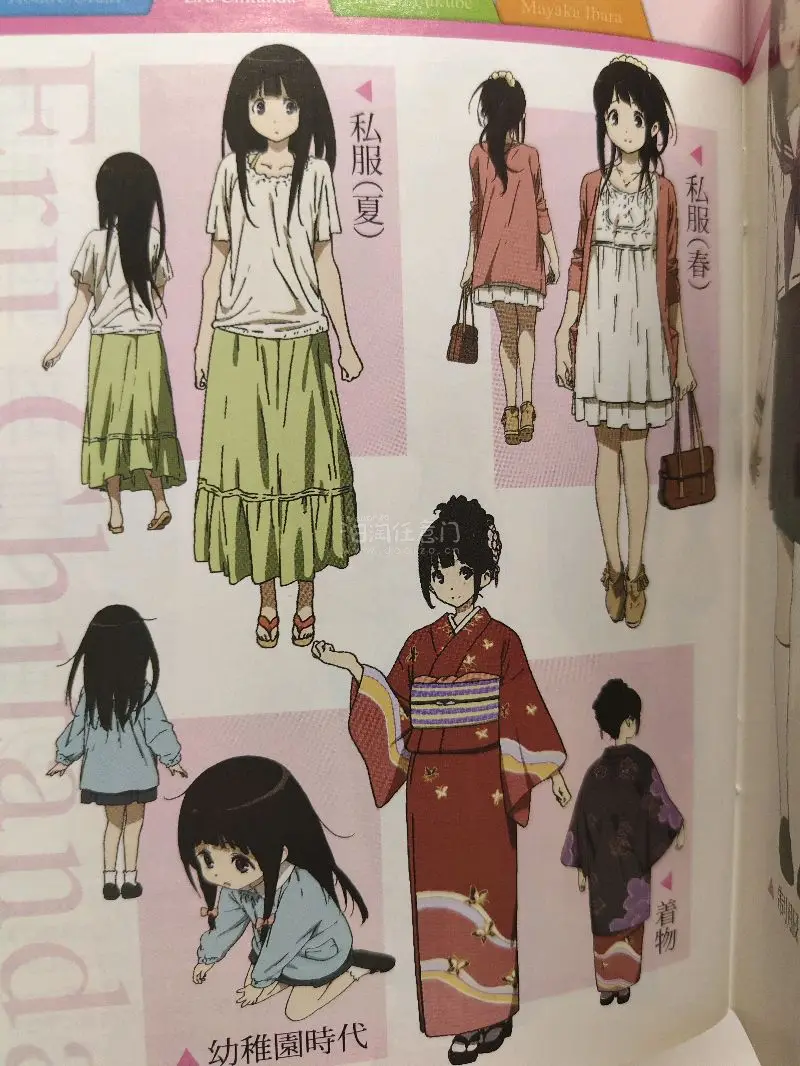 合单审核一两天也挺快的到手没有出现错发漏发的情况包装的非常好有硬纸板加固还有很厚的泡泡纸两件物品都是用信封包装的小小的也很可爱国际物流发展的很清楚没有被税国际运费60多我用800积分抵扣了超级划算呀！这样算起来国际运费也才十几块很愉快的一次购物体验还有我买的周边真的...