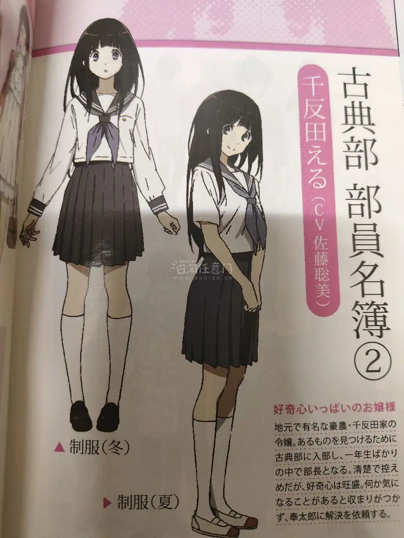 合单审核一两天也挺快的到手没有出现错发漏发的情况包装的非常好有硬纸板加固还有很厚的泡泡纸两件物品都是用信封包装的小小的也很可爱国际物流发展的很清楚没有被税国际运费60多我用800积分抵扣了超级划算呀！这样算起来国际运费也才十几块很愉快的一次购物体验还有我买的周边真的...