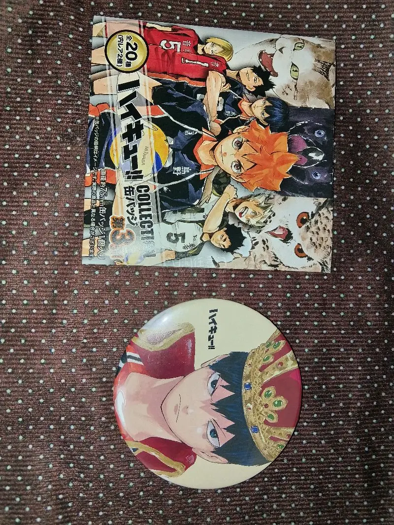 真的要说一句，用这个软件切煤切了快半年了，从一开始半信半疑到现在恨不得安利给全圈姐妹，体验感是真的好。之前为了蹲一个很久以前错过的限定吧唧，我在煤炉上翻了不知道多少页，不是手慢无就是被切，心态都快崩了。结果用你们家直接设置好关键词和价格范围，第一时间推送，凌晨刷到的...