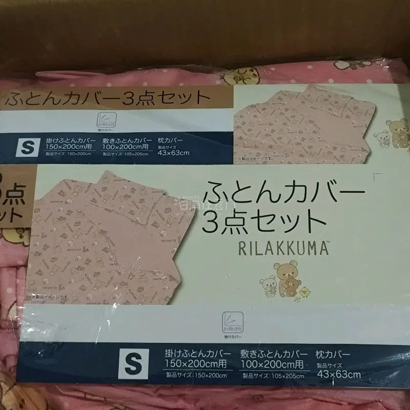 轻松熊床上用品，轻松熊妹牙刷架和杯子架，小杯子，可爱实用的好物。挖煤姬的竹蜻蜓也能满足需求，箱子厚，泡沫多，干净。