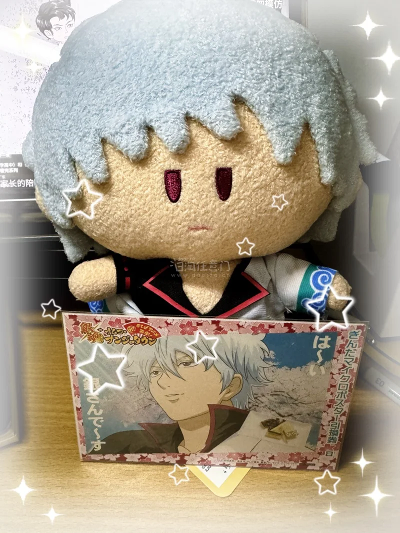 第一次用挖煤姬切煤体验感直接拉满！从下单、代拍到转运全程都超省心，客服响应也很快，包装防护做得特别到位，银桑的可爱玩偶完好无损到手，没有任何瑕疵。汇率和手续费也很透明，流程简单好上手，以后日淘谷子就认准挖煤姬啦！