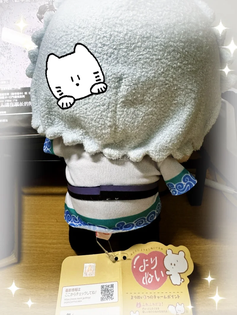 第一次用挖煤姬切煤体验感直接拉满！从下单、代拍到转运全程都超省心，客服响应也很快，包装防护做得特别到位，银桑的可爱玩偶完好无损到手，没有任何瑕疵。汇率和手续费也很透明，流程简单好上手，以后日淘谷子就认准挖煤姬啦！