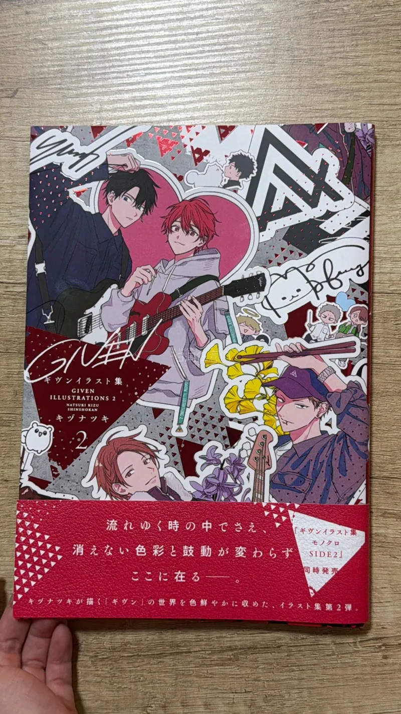 GIVEN的这个画集从一出荷，煤炉上就有人卖现货了，应该是A店最先有的现货，我在挖煤姬上就看到了，这个切回来的也是A店特典～怎么说呢特典确实有点拉…不过画集内页我很满意，看图片就知道啦～
现在基本上都有发煤炉优惠券，所以平台手续费都能给优惠掉～另外书籍类虽然有免税额...