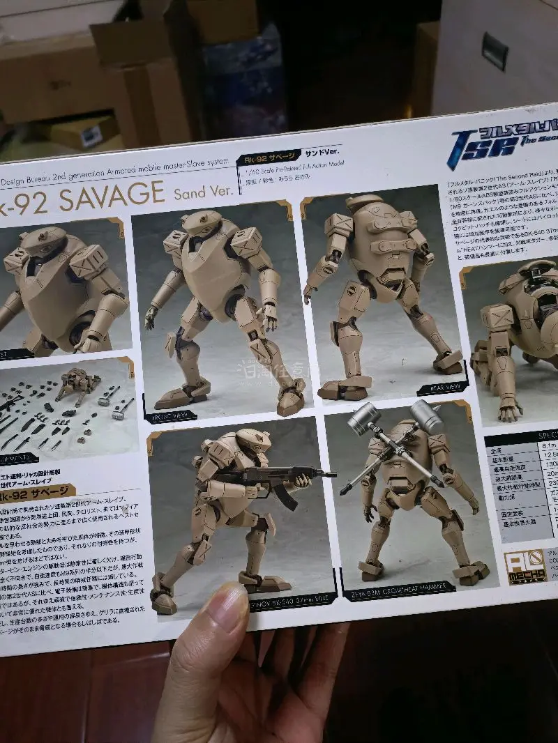 这次在日淘任意门APP购买了alter出品的全金属狂潮主中的机体野蛮人，这款涂装很优秀，就是关节比较松，整体购物体验非常满意！首先，平台操作流畅，界面设计清晰，搜索和下单过程非常便捷。其次，物流服务也很给力，选择了海运专线，包裹包装严实，模型完好无损，八角尖尖，完全...