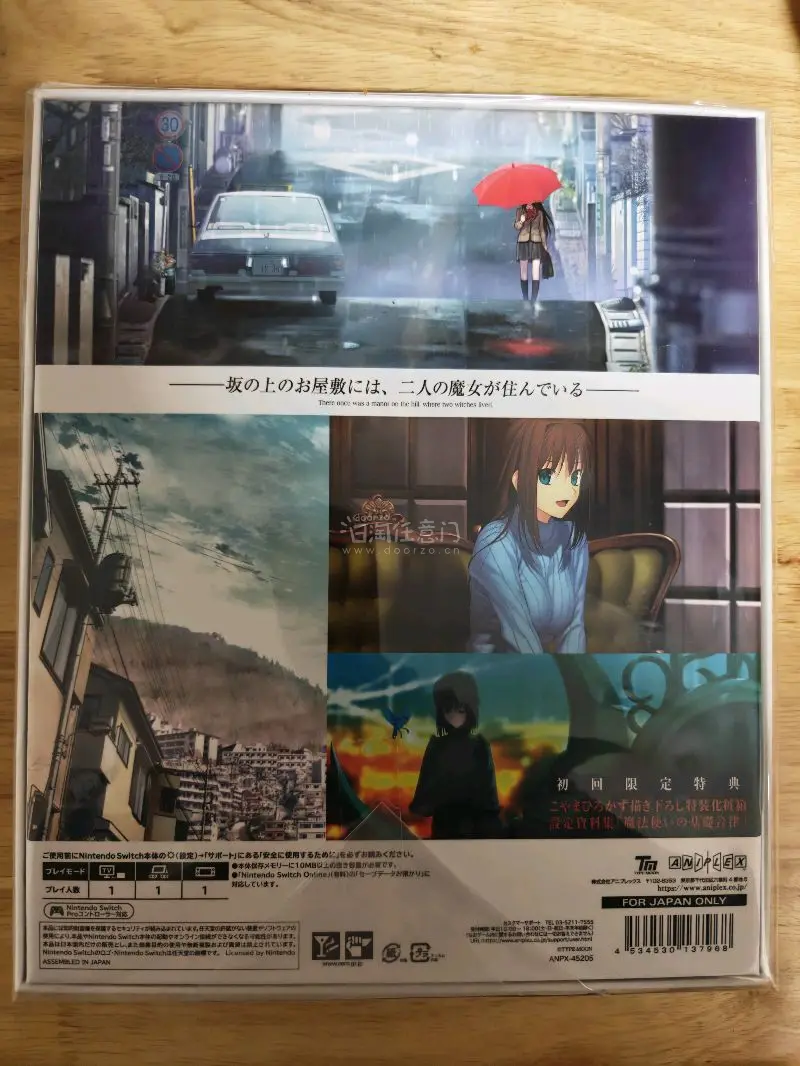 魔夜是型月作品中比较特别的一部，之前在steam玩过，正好同月姬ns限定版一起在官网上购买，用作收藏。官网限定版价格原价7700円，相较日亚ps限定贵点（有打折），但是胜在全新有货，还有两个官贩购入特典。整体很满意，试了下竹蜻蜓，速度能接受，价格便宜，没超过免税额度...