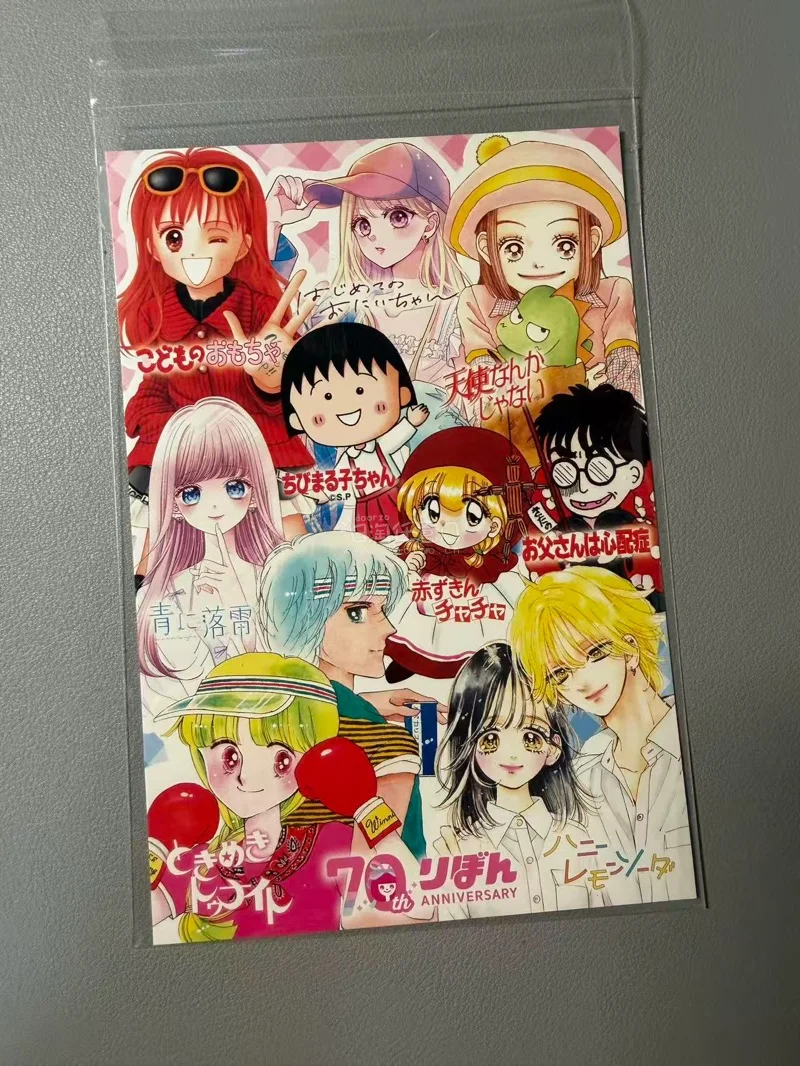 作为常年蹲煤炉收古早少女漫画周边的人，挖煤姬真的是我的本命平台！这次挖到的是种村有菜老师《寻找满月》的绝美收藏卡，配上我自己搭的樱桃谷美卡套，直接美到失语????