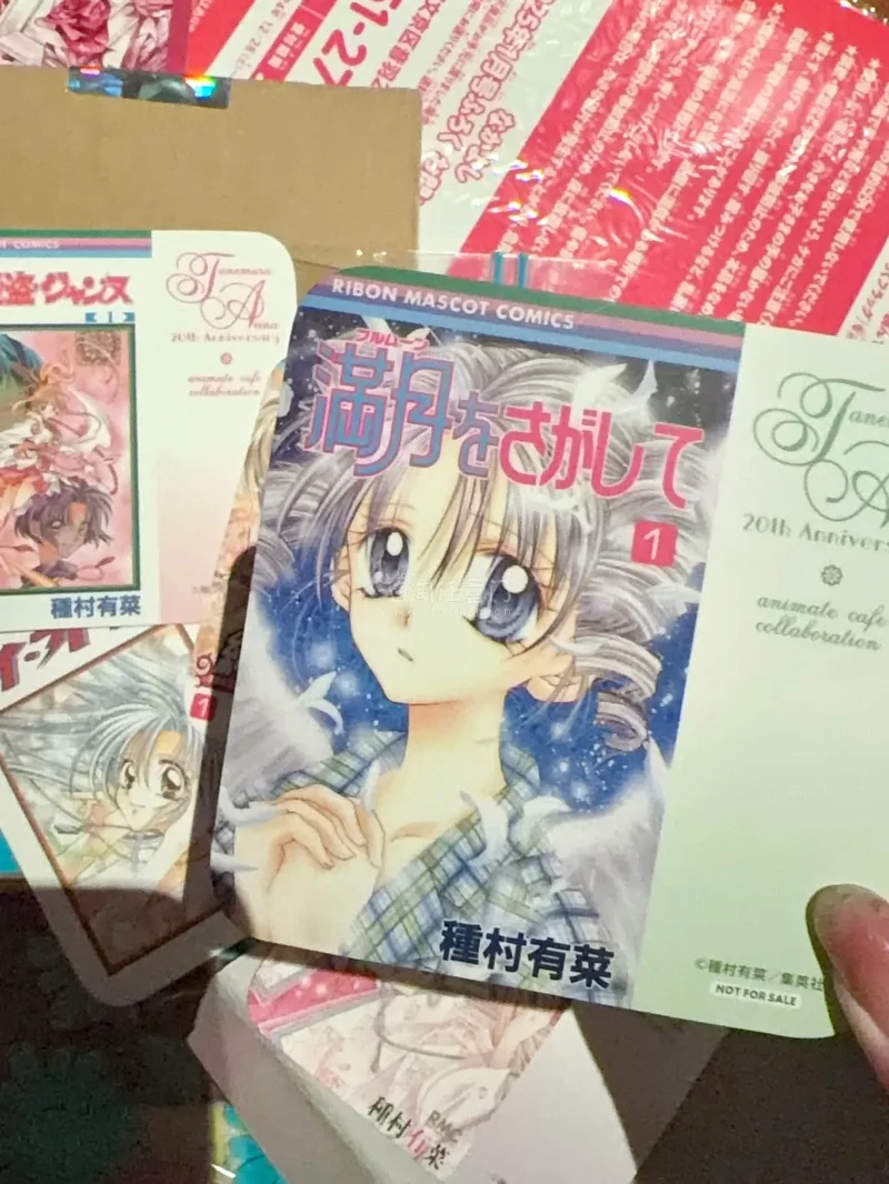 作为常年蹲煤炉收古早少女漫画周边的人，挖煤姬真的是我的本命平台！这次挖到的是种村有菜老师《寻找满月》的绝美收藏卡，配上我自己搭的樱桃谷美卡套，直接美到失语????